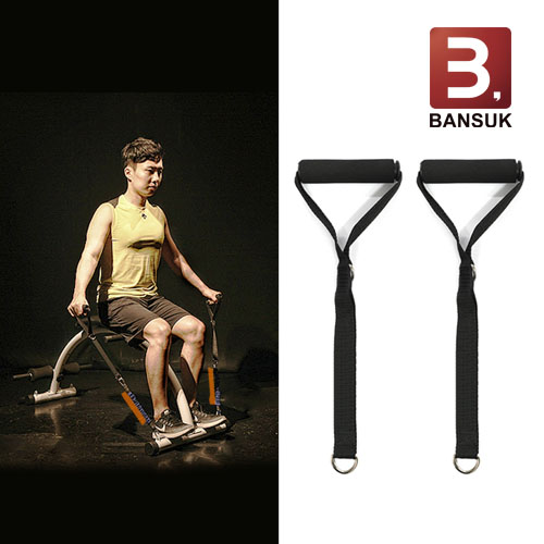 PT밴드 손잡이 (한쌍)