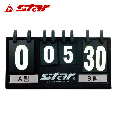 스타 다목적 스코어보드 점수판 족구/탁구/배드민턴/스코아 XH506S
